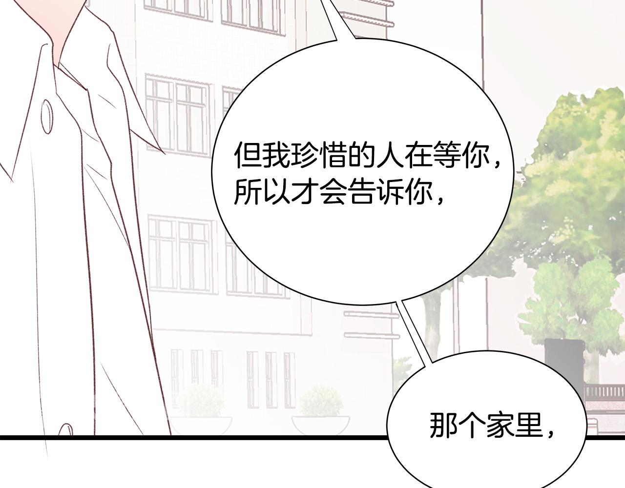 第47话 狠心的姐姐142