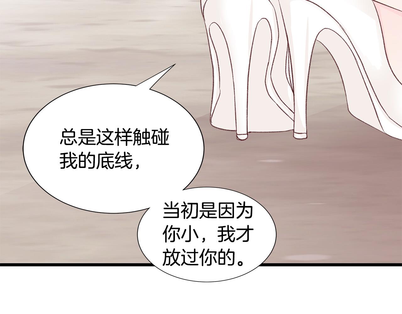 第47话 狠心的姐姐150