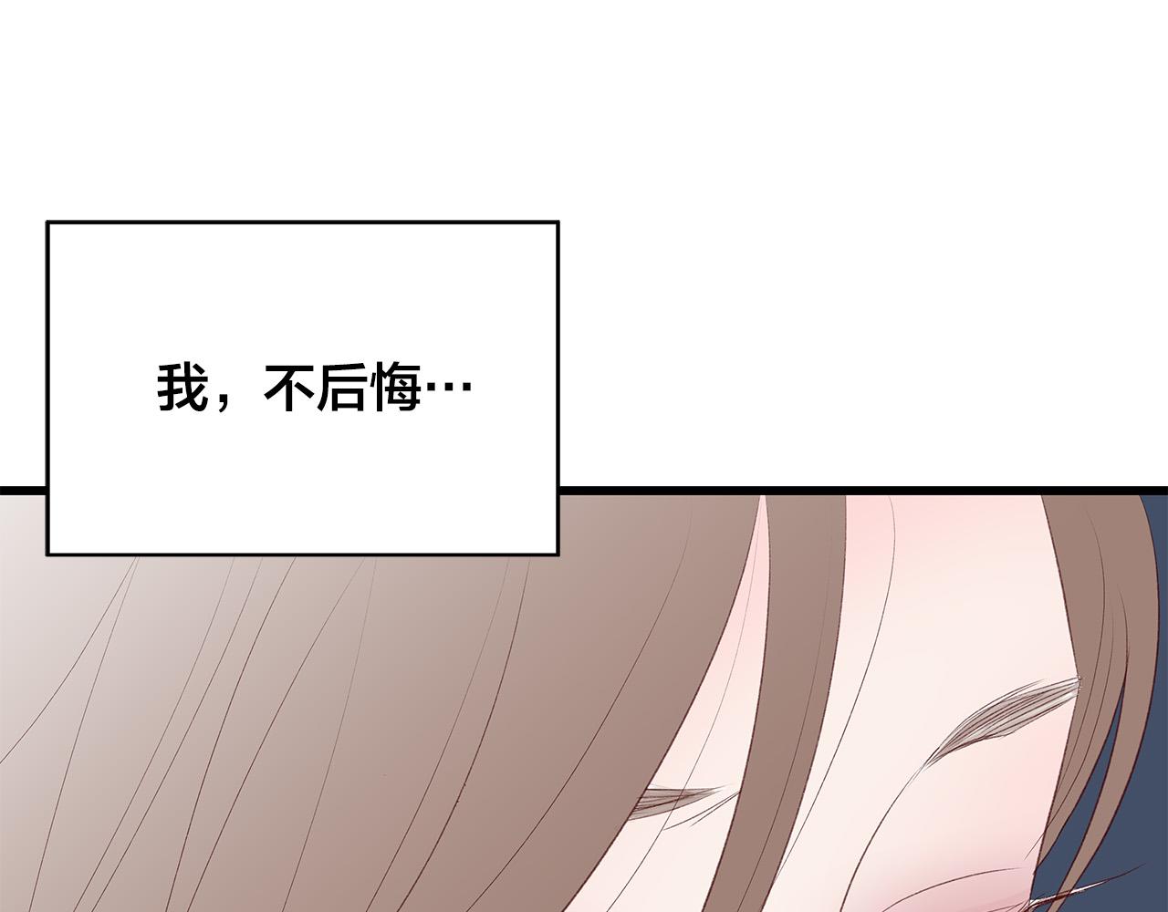 第47话 狠心的姐姐152