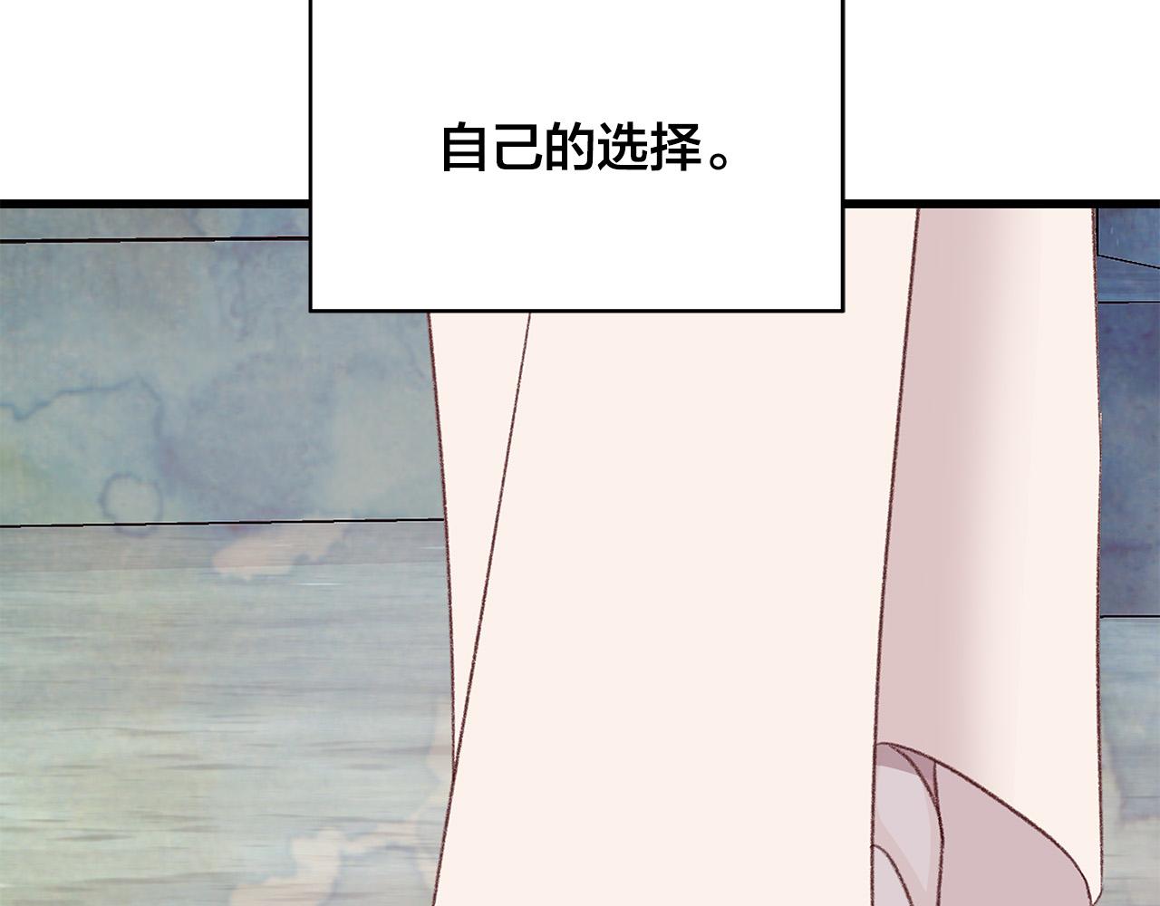 第47话 狠心的姐姐158