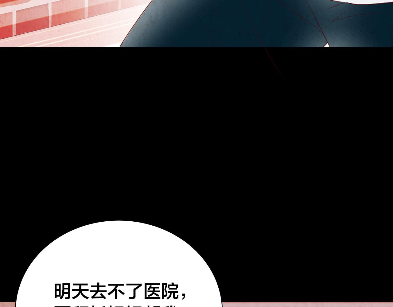 第47话 狠心的姐姐25