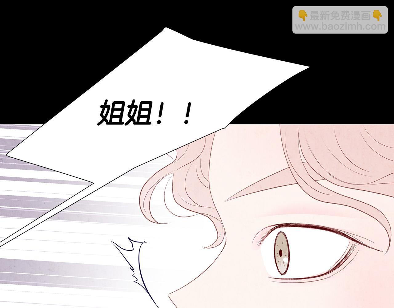 第47话 狠心的姐姐28