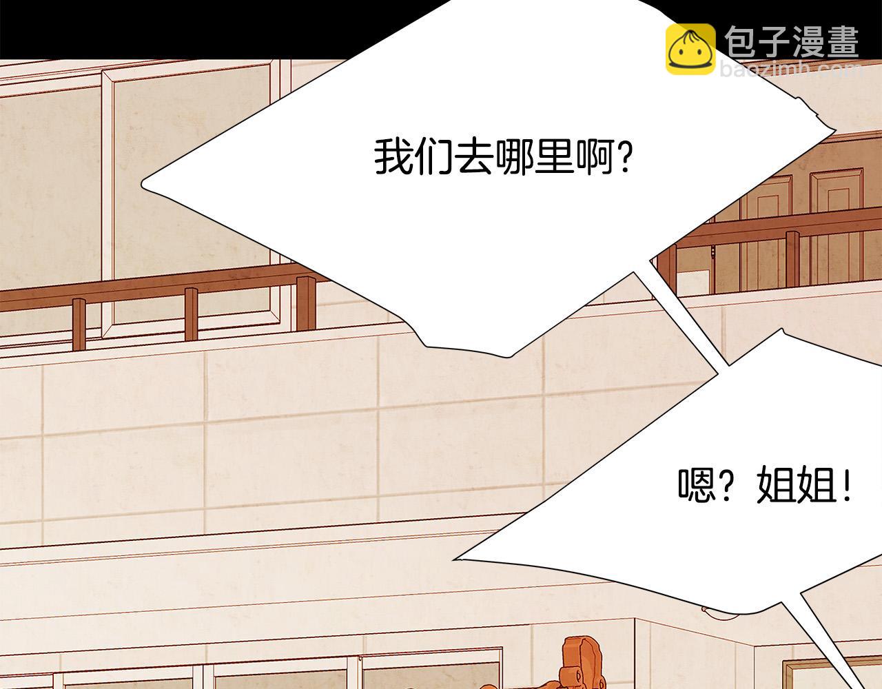 第47话 狠心的姐姐30