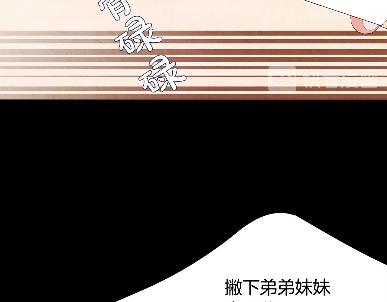 第47话 狠心的姐姐34