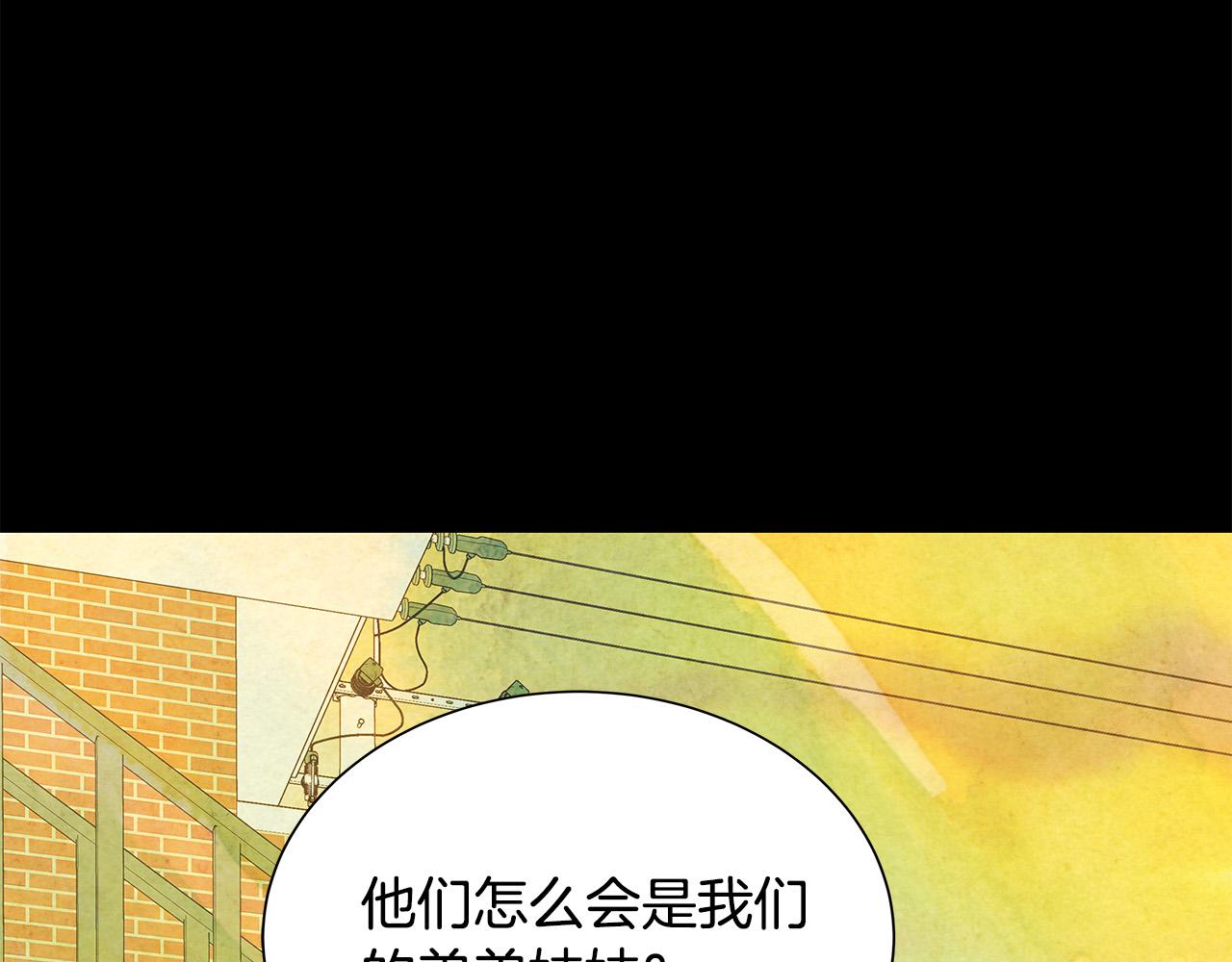 第47话 狠心的姐姐39