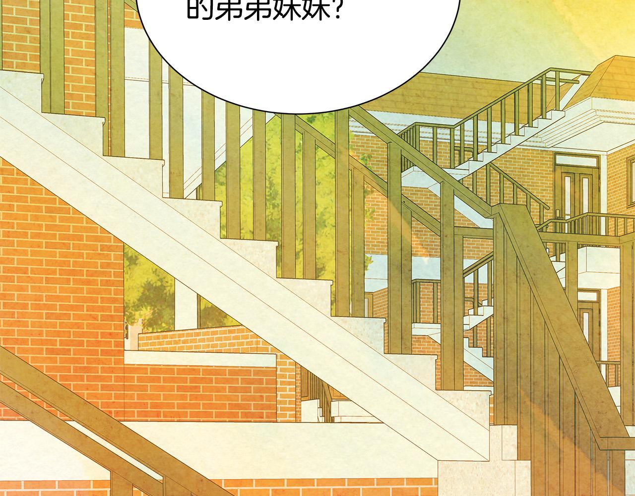 第47话 狠心的姐姐40