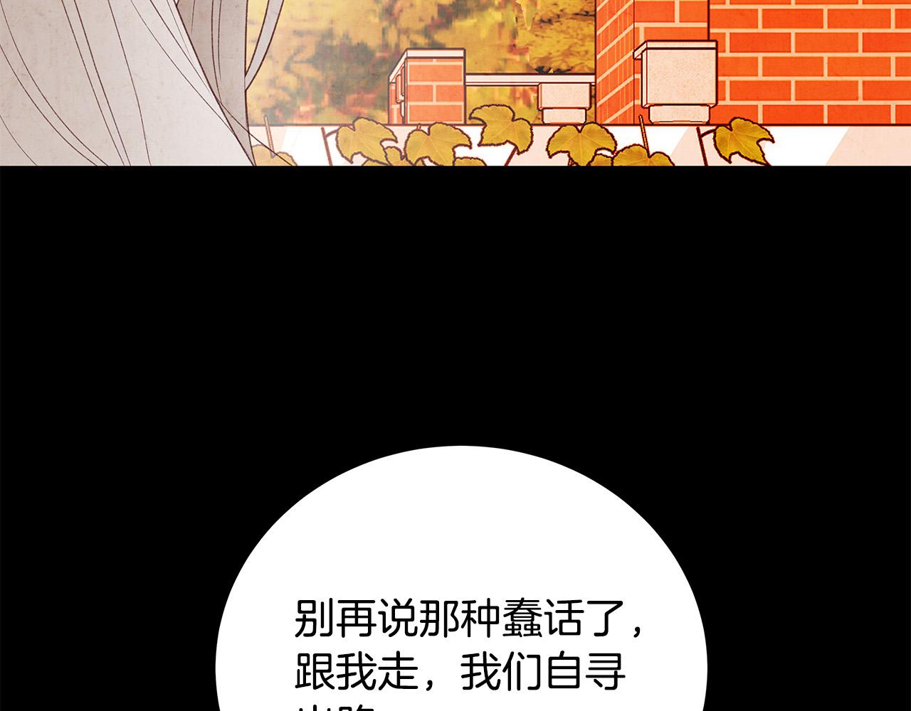 第47话 狠心的姐姐43