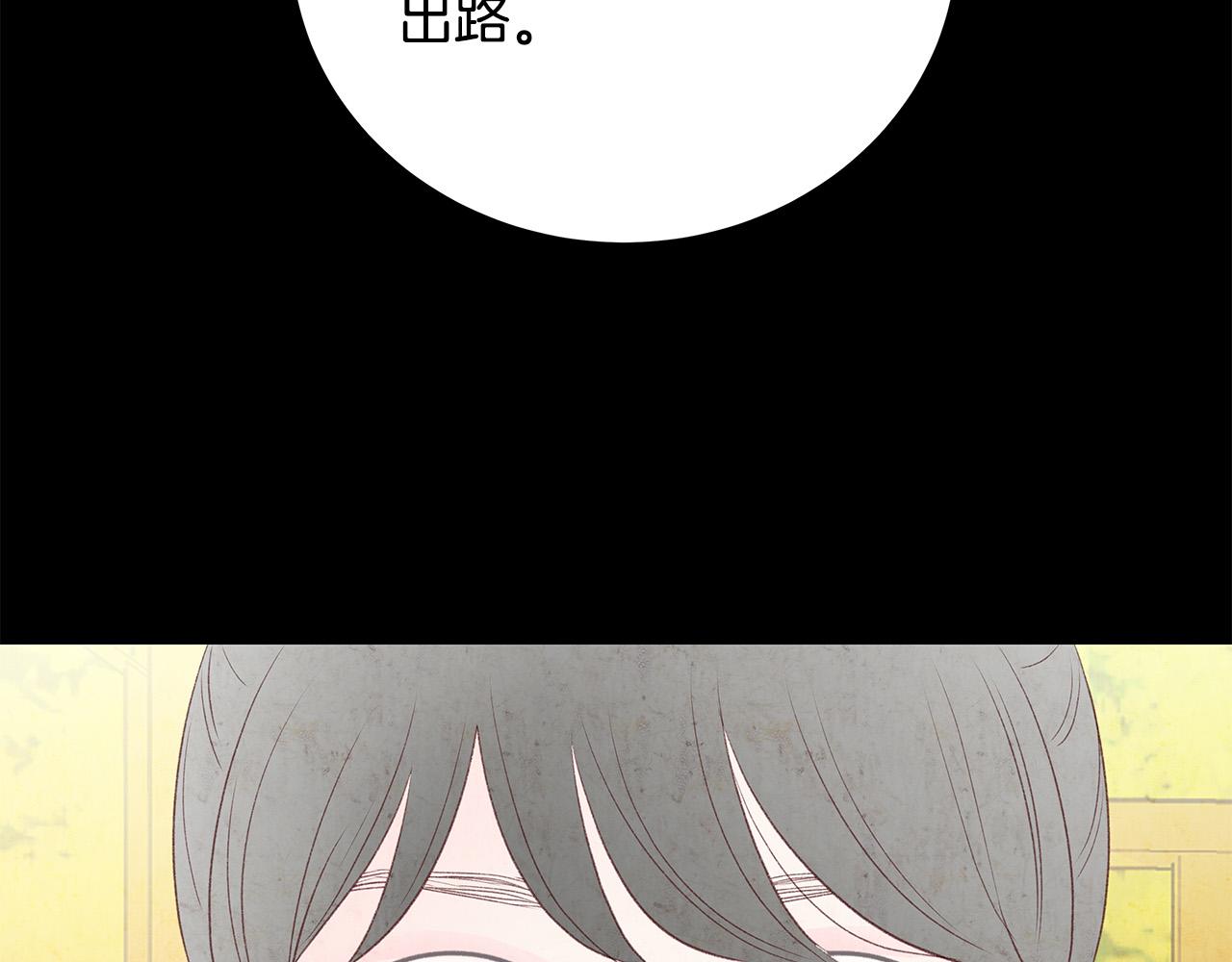 第47话 狠心的姐姐44