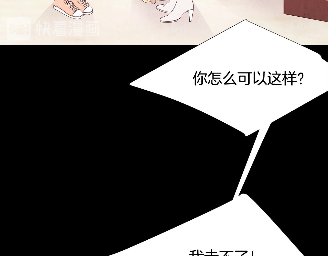 第47话 狠心的姐姐49