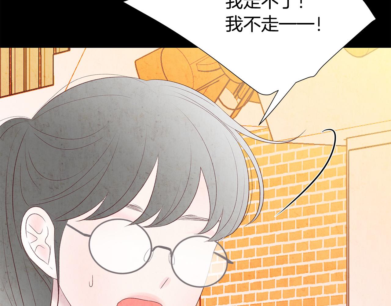 第47话 狠心的姐姐54