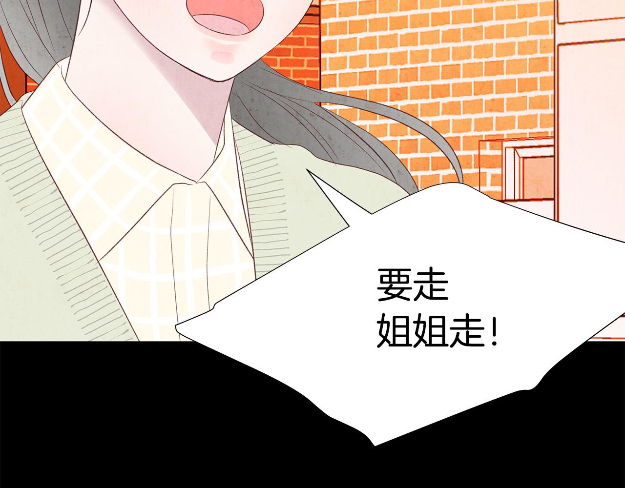 第47话 狠心的姐姐55
