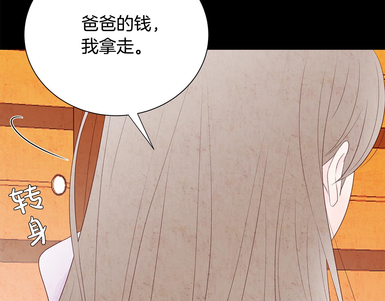 第47话 狠心的姐姐62
