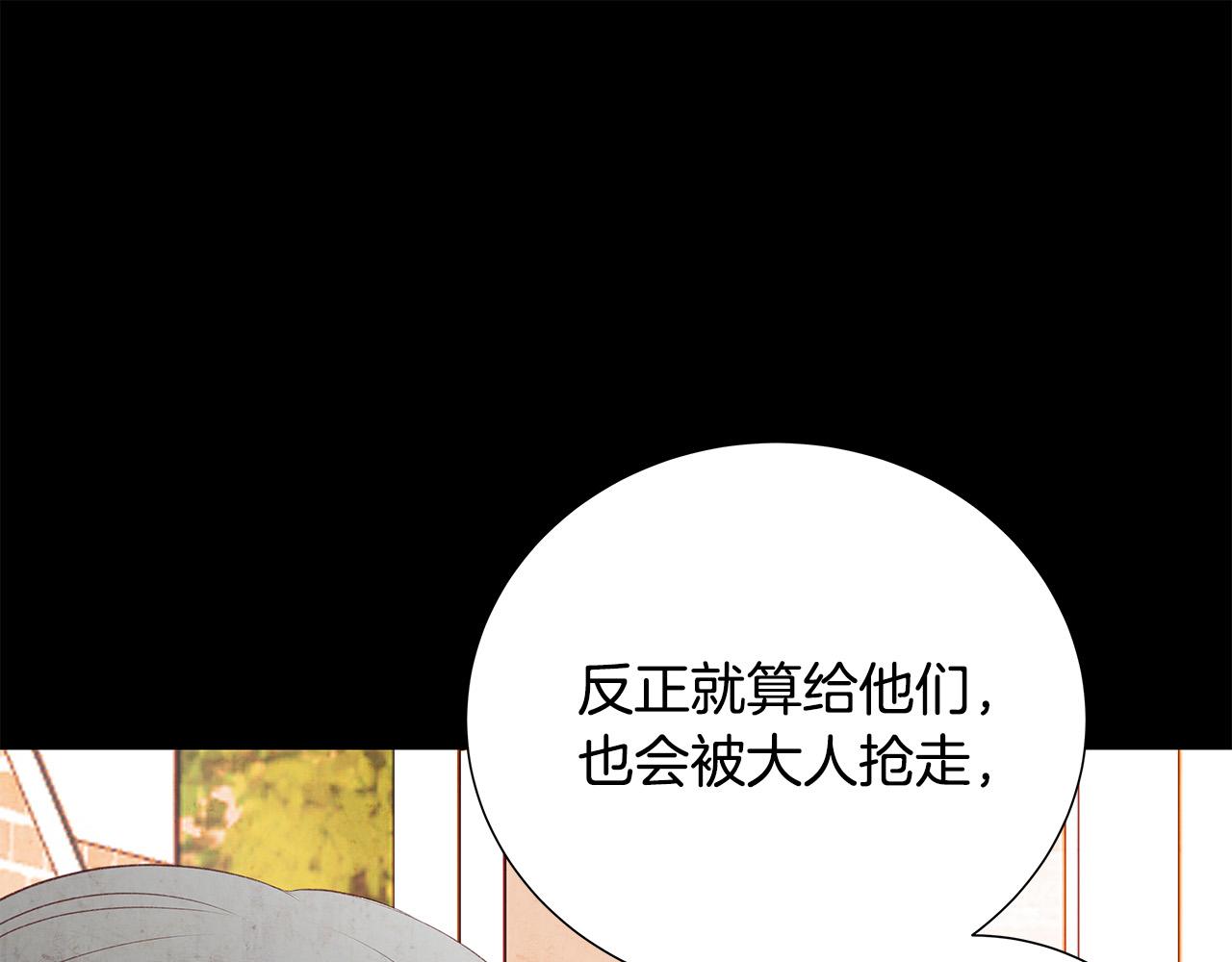 第47话 狠心的姐姐64