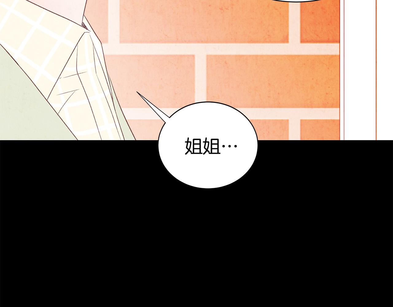 第47话 狠心的姐姐66