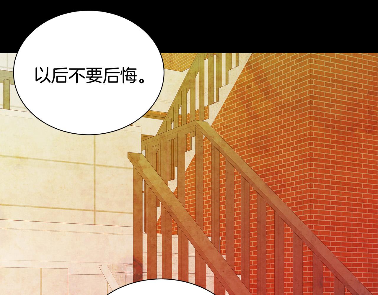 第47话 狠心的姐姐67
