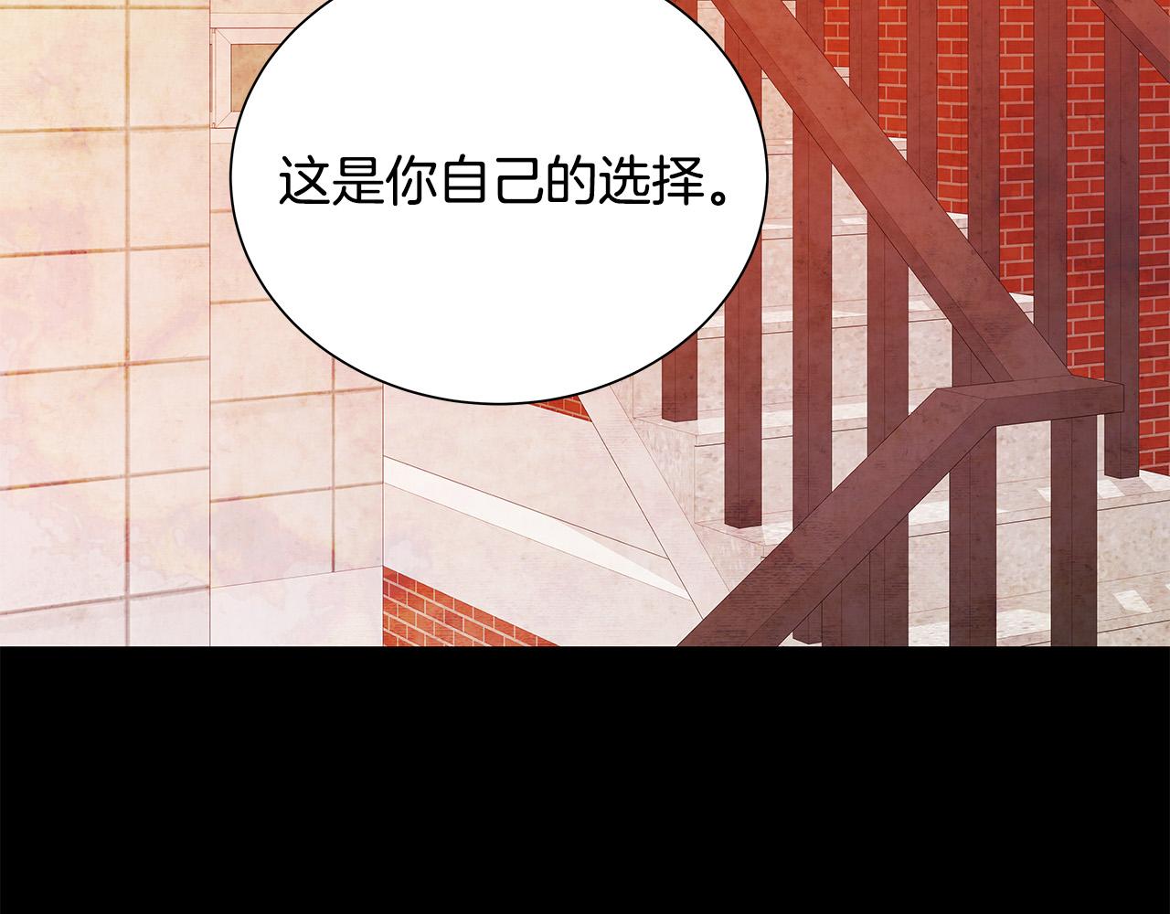 第47话 狠心的姐姐68