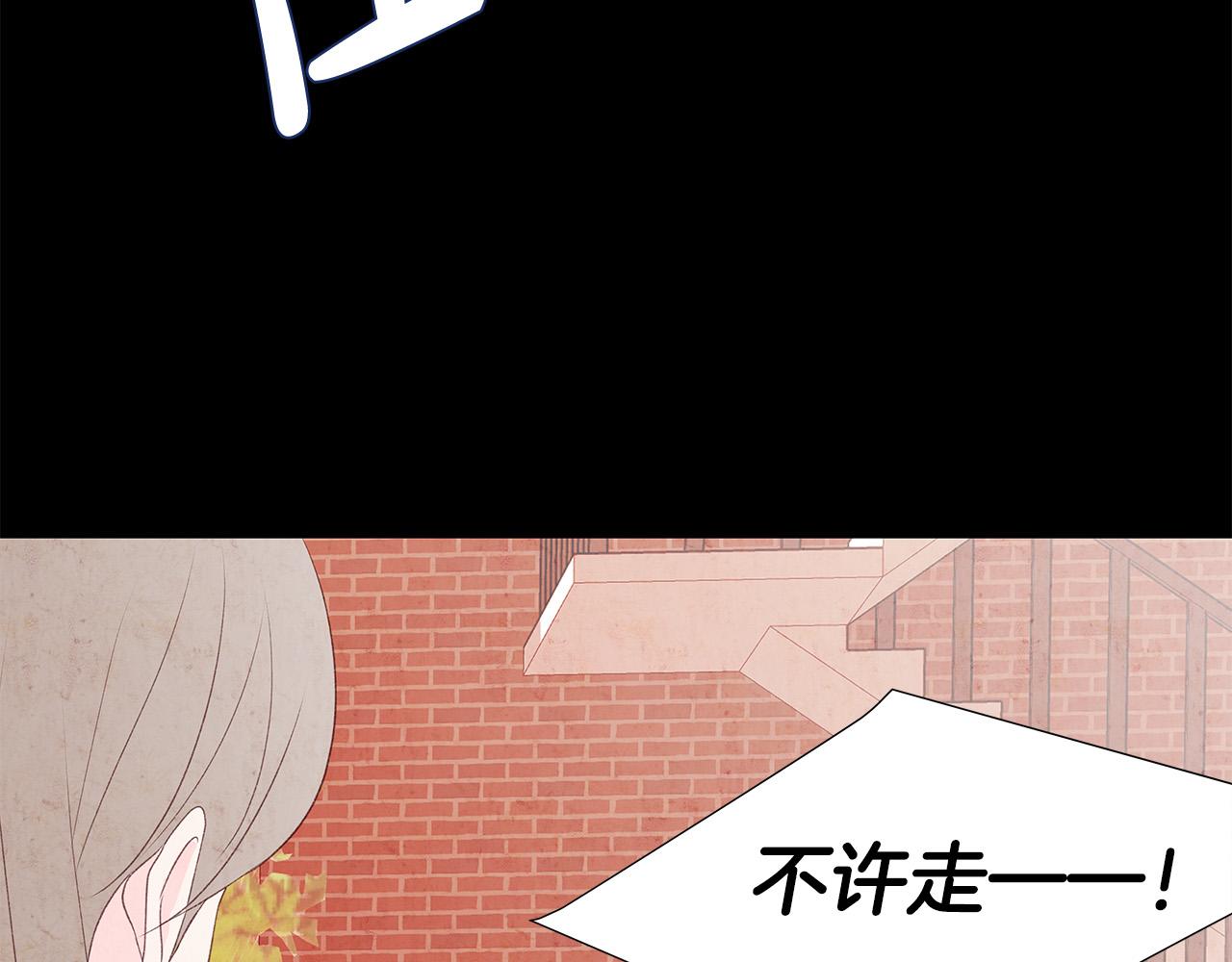 第47话 狠心的姐姐75