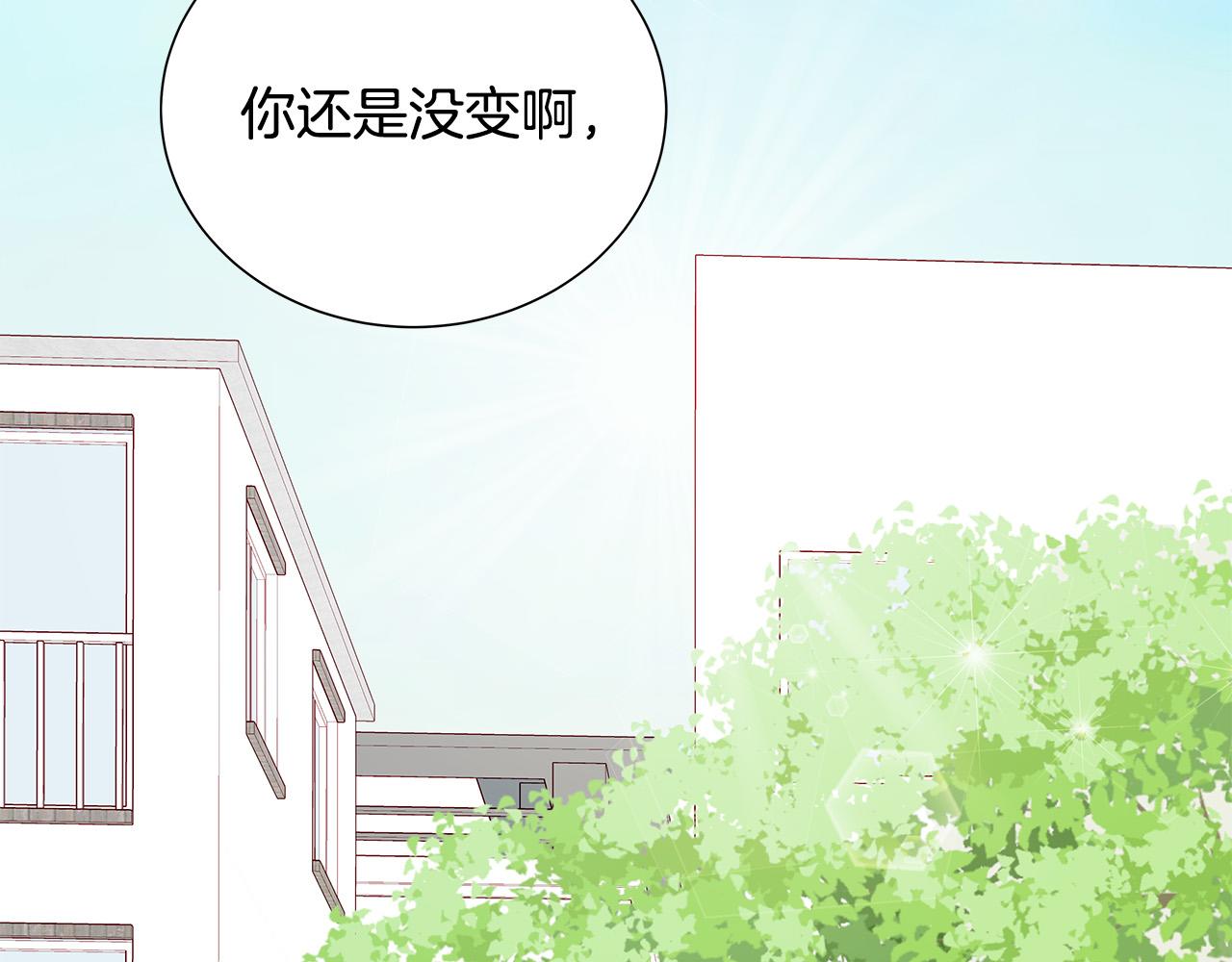 第47话 狠心的姐姐8