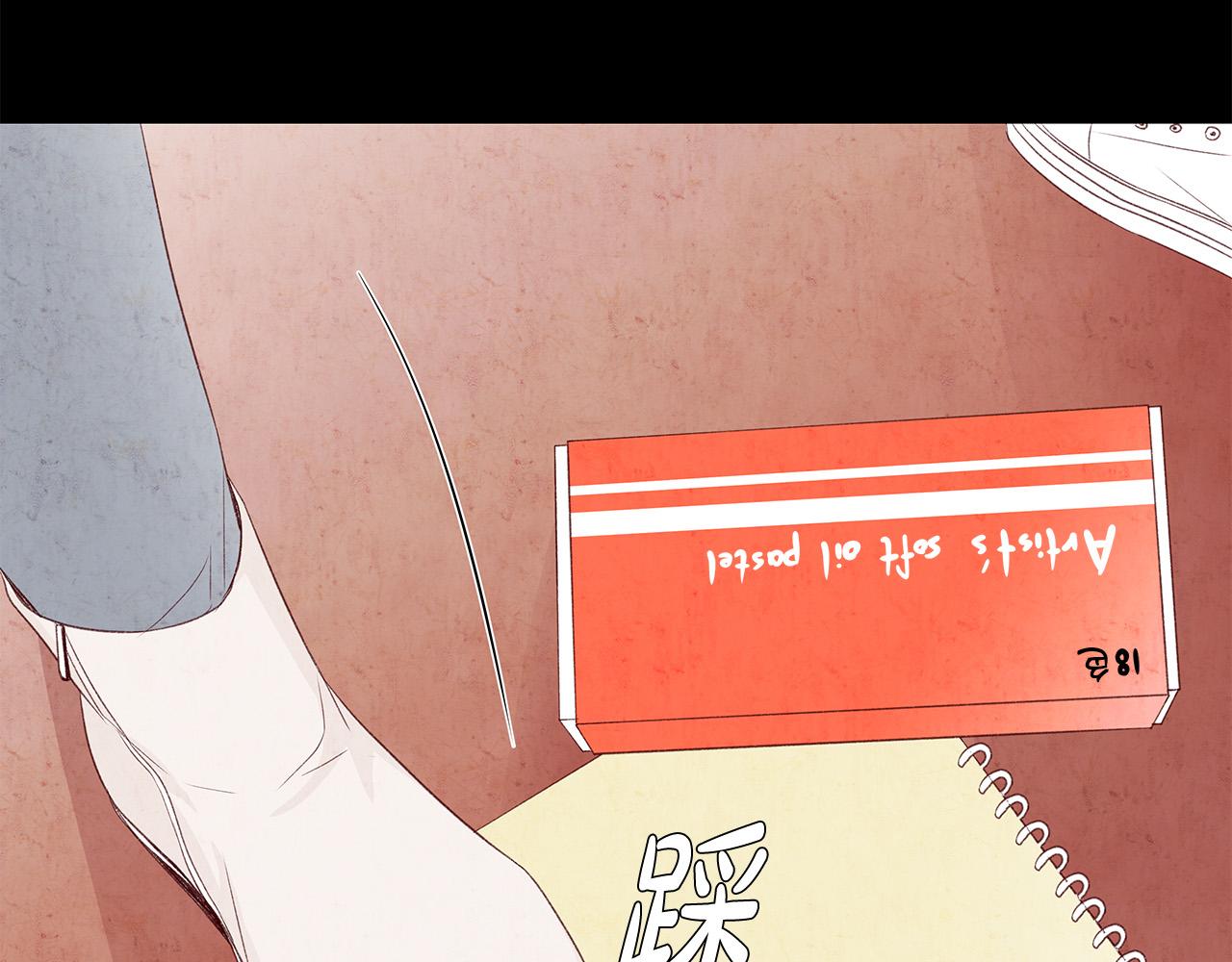 第47话 狠心的姐姐82