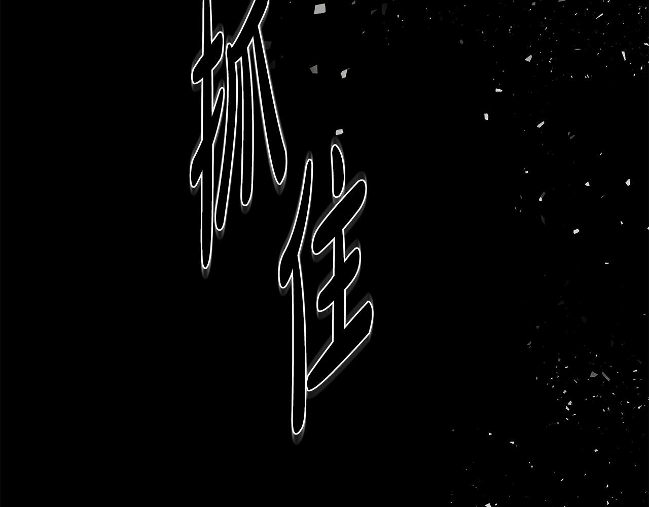 第47话 狠心的姐姐88