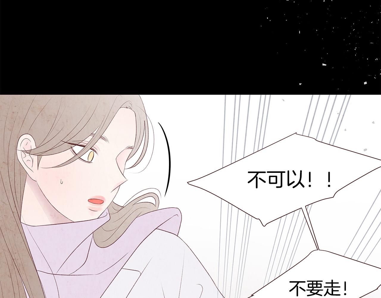 第47话 狠心的姐姐89