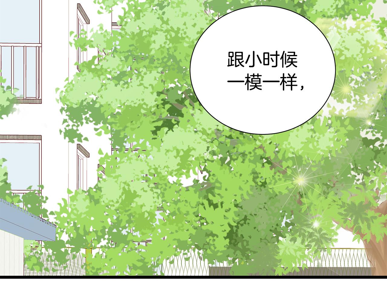 第47话 狠心的姐姐9