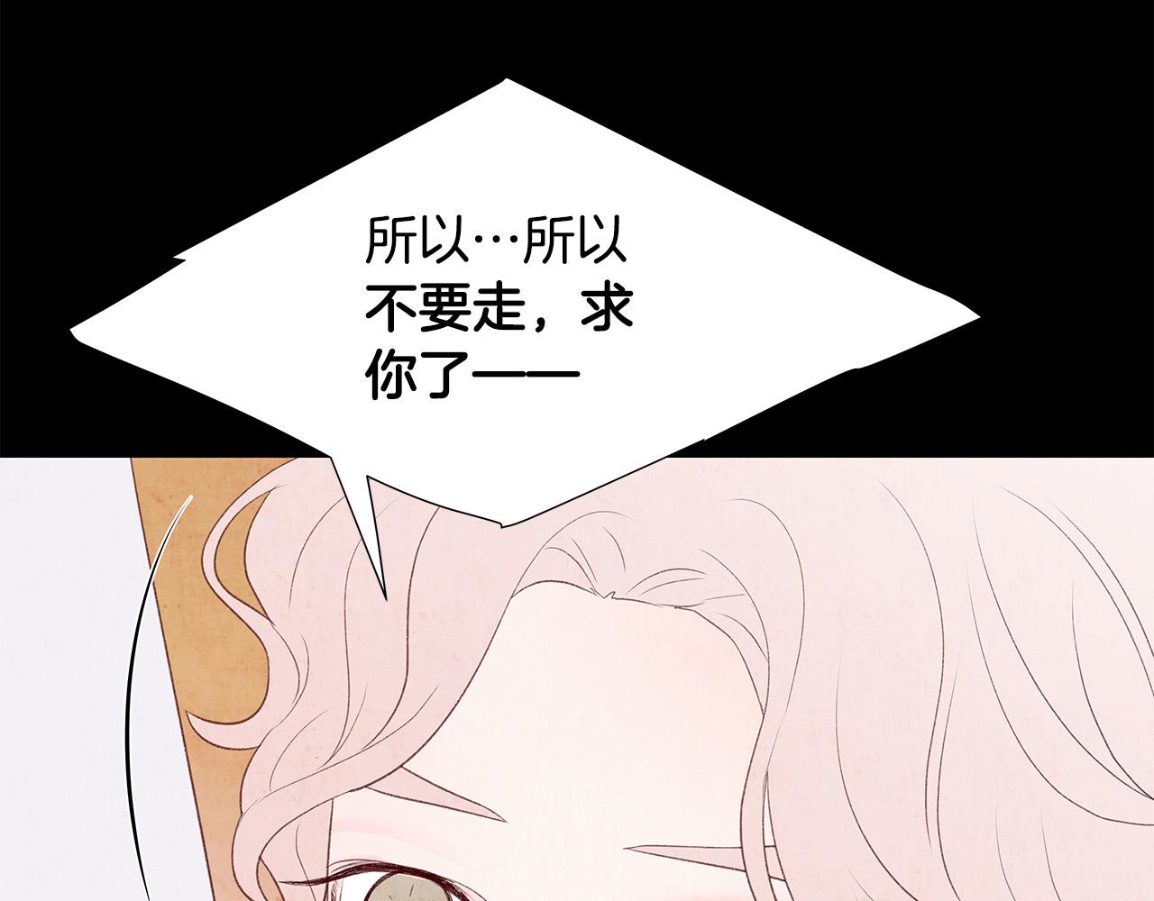 第47话 狠心的姐姐96