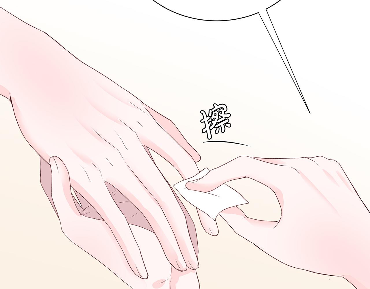 第48话 陪着我好吗？102