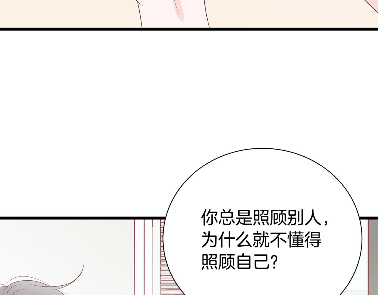 第48话 陪着我好吗？107