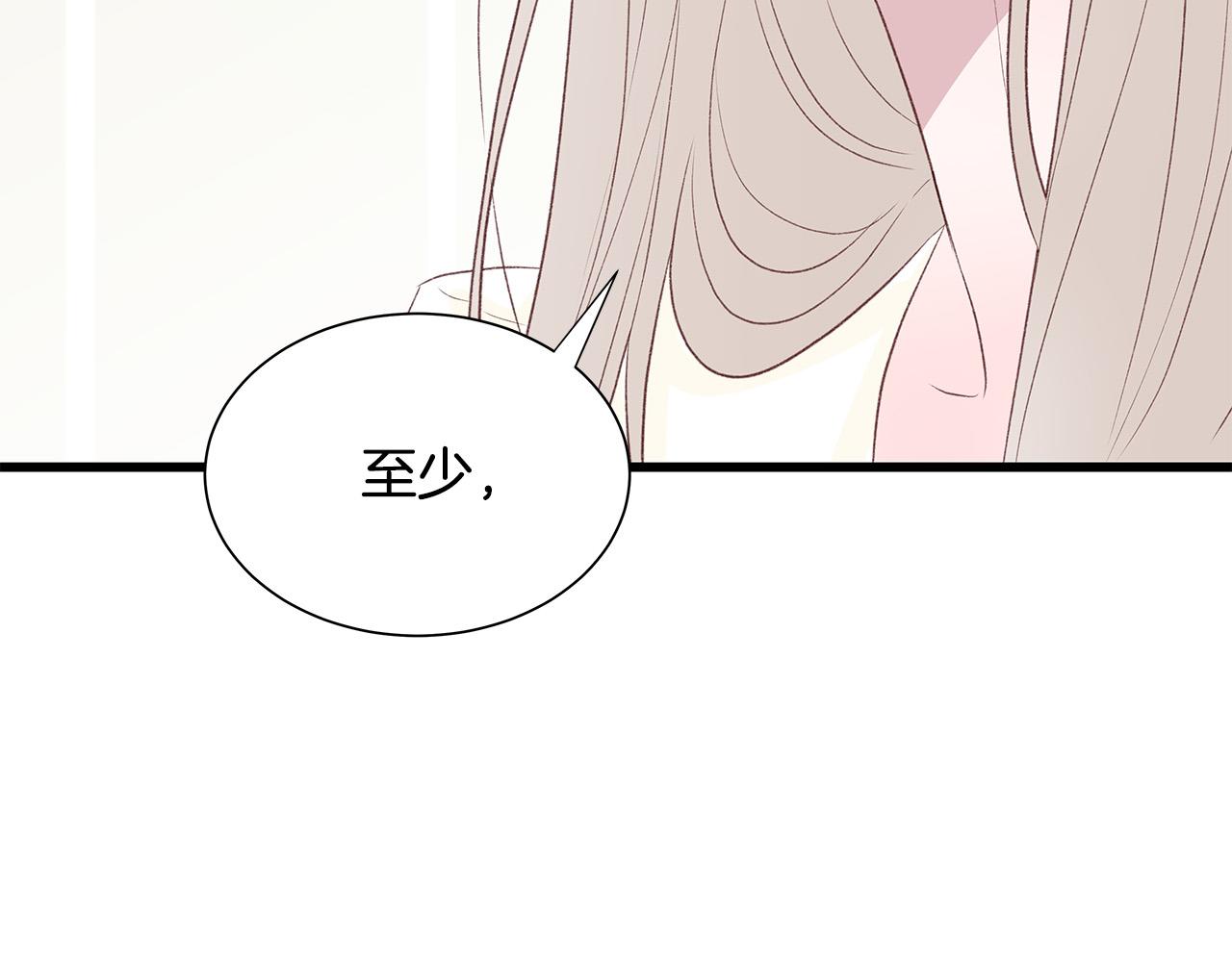 第48话 陪着我好吗？111