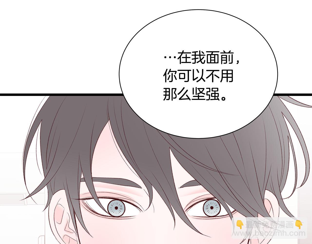 第48话 陪着我好吗？112
