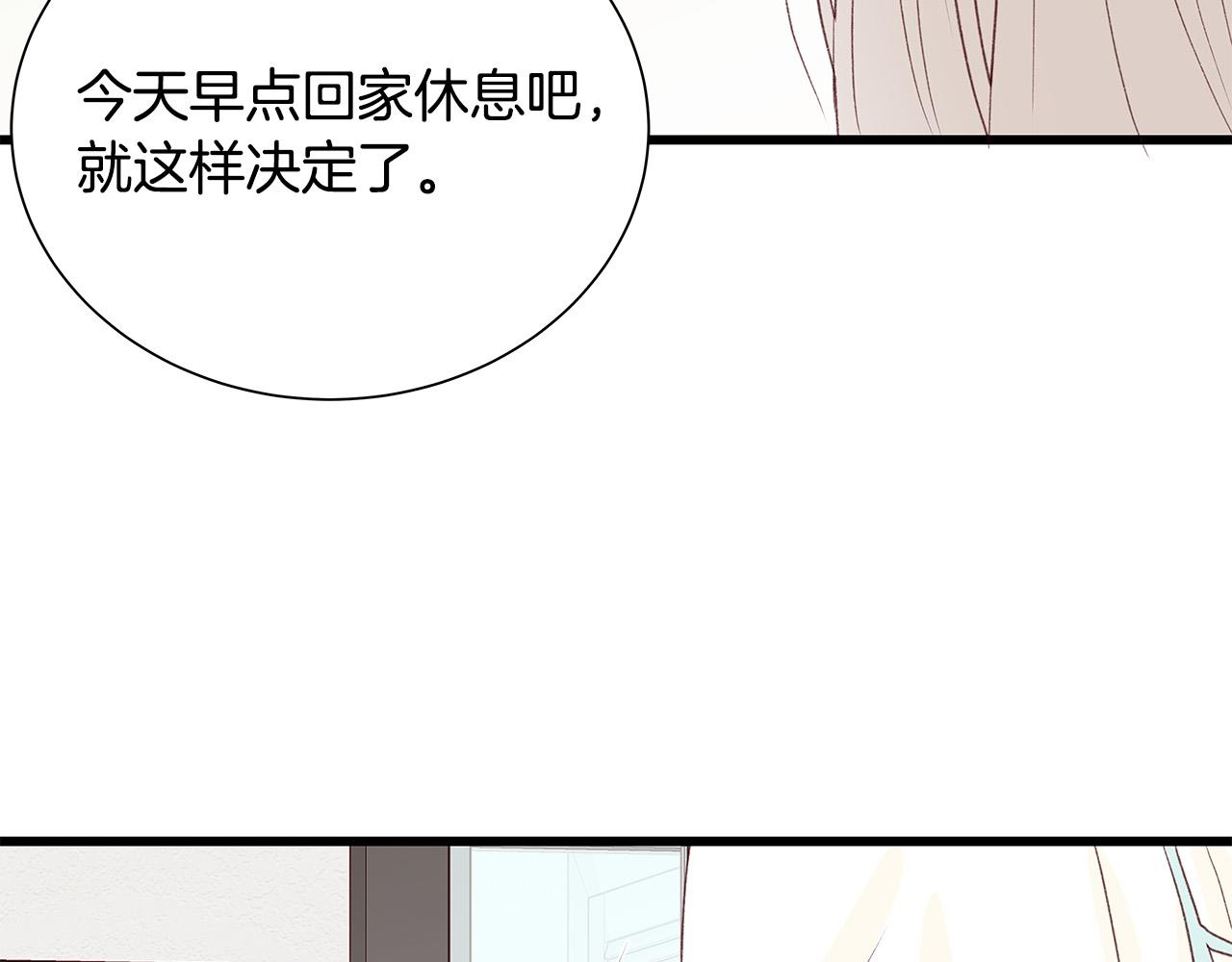 第48话 陪着我好吗？127
