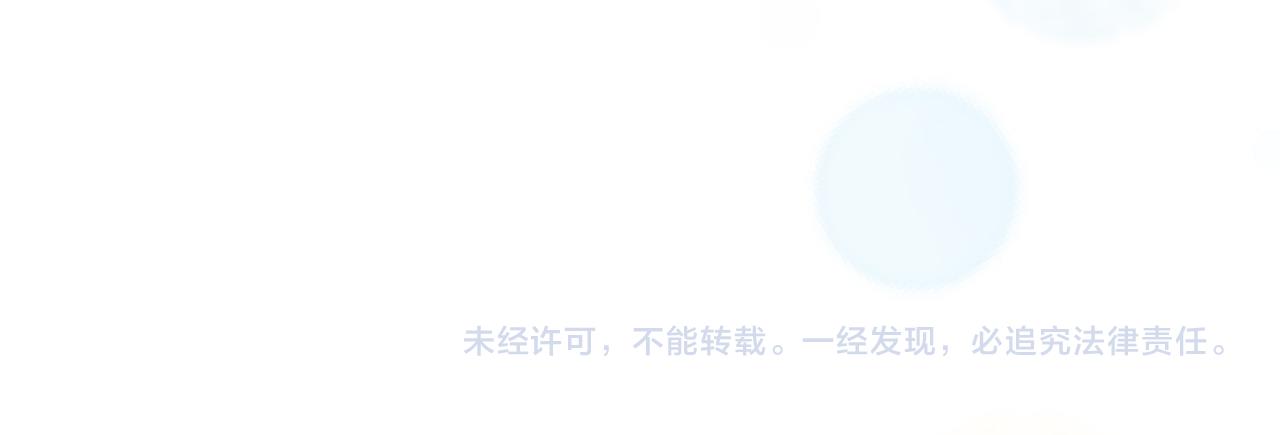 第48话 陪着我好吗？145