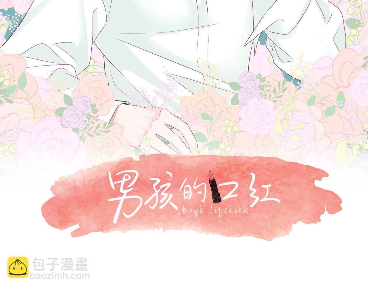 第48话 陪着我好吗？27