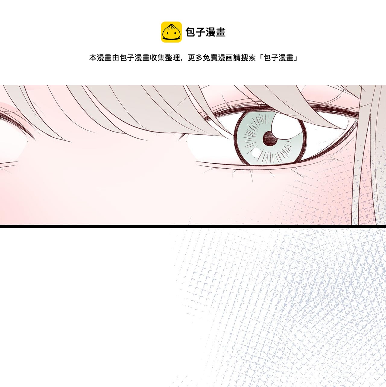第48话 陪着我好吗？39