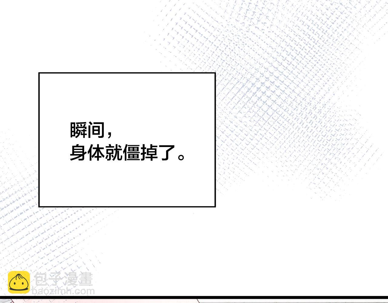 第48话 陪着我好吗？40