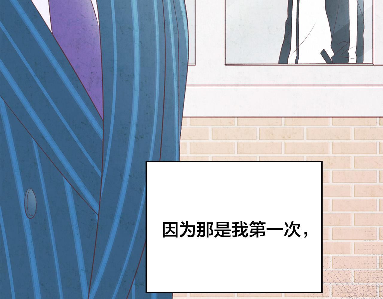 第48话 陪着我好吗？42