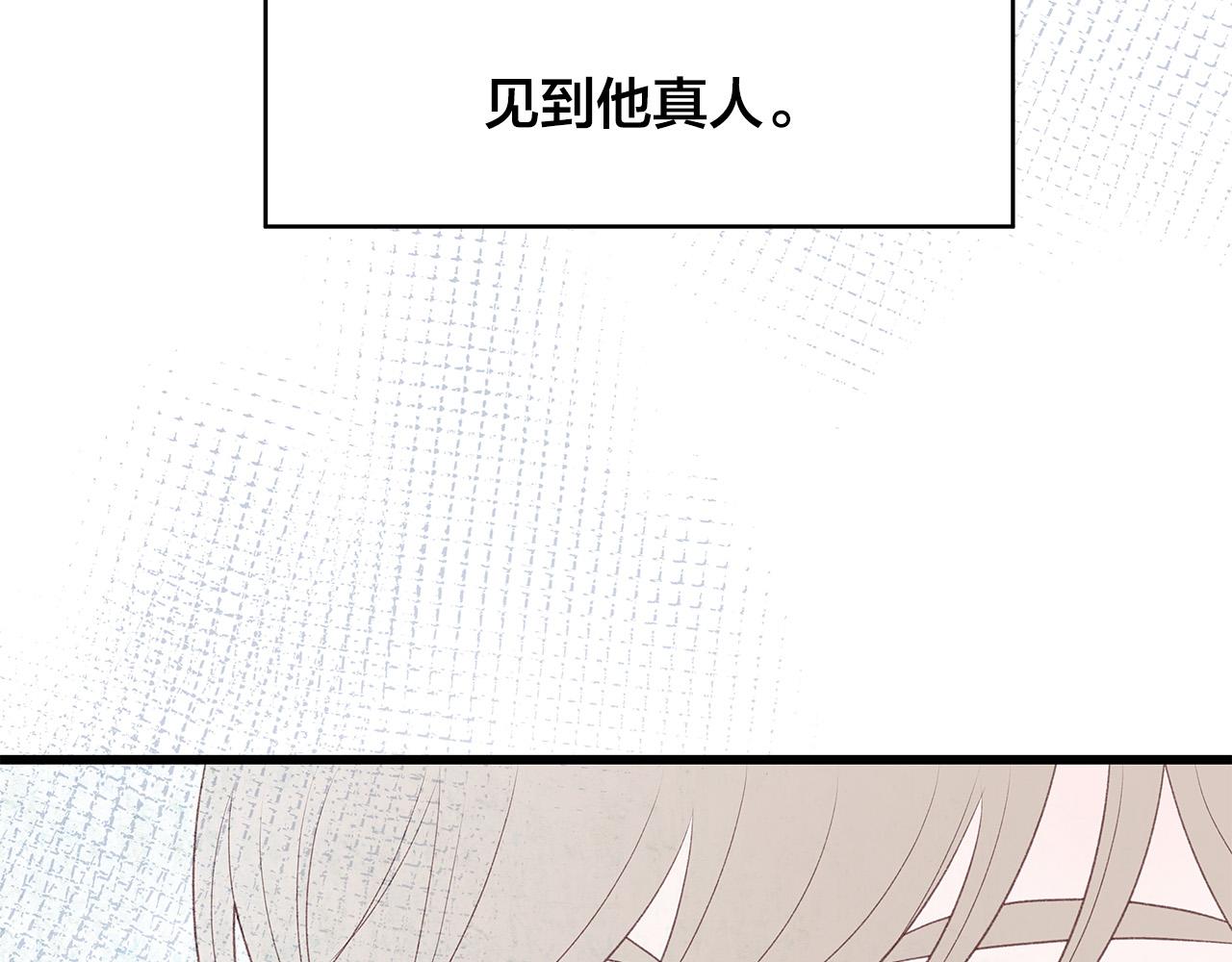 第48话 陪着我好吗？44