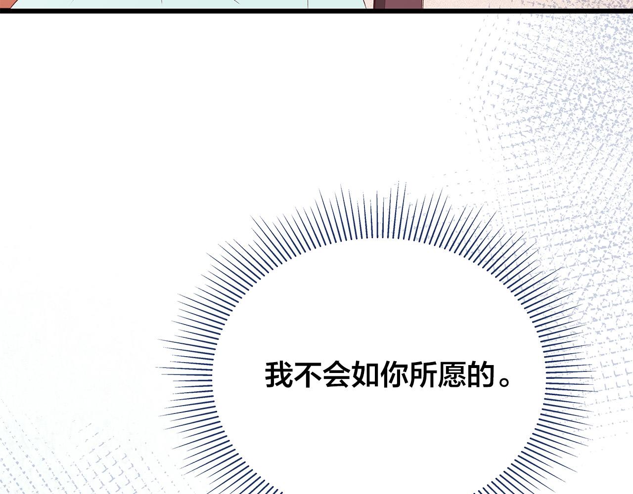 第48话 陪着我好吗？49