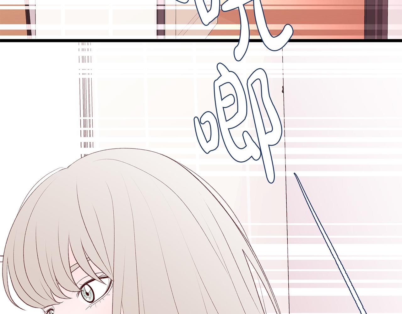 第48话 陪着我好吗？61