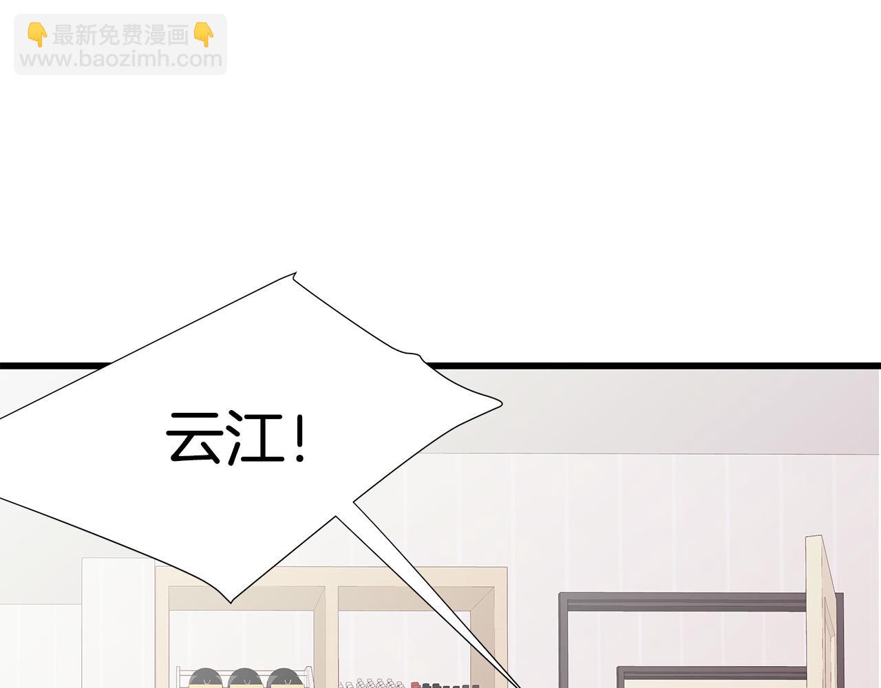 第48话 陪着我好吗？63
