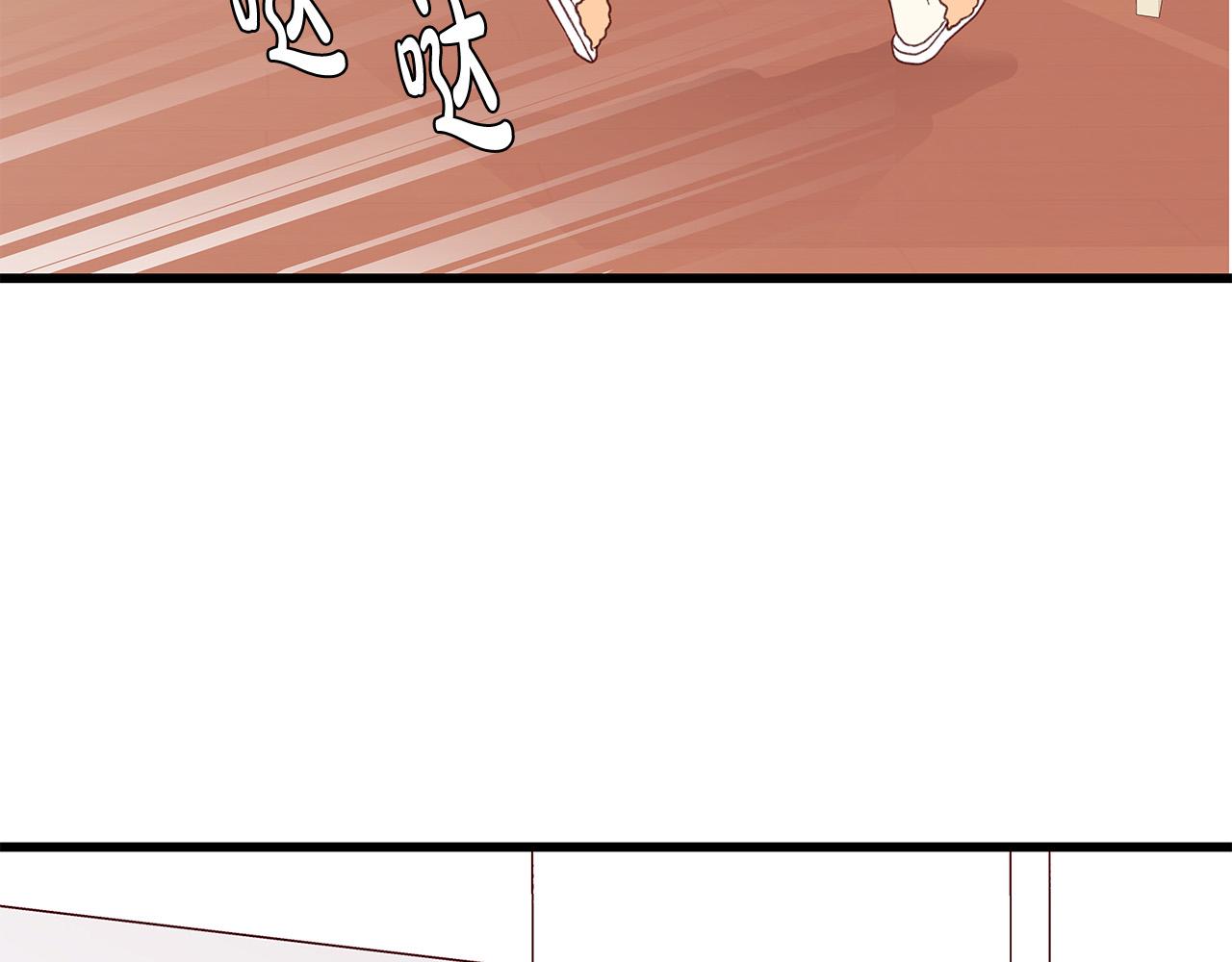 第48话 陪着我好吗？65