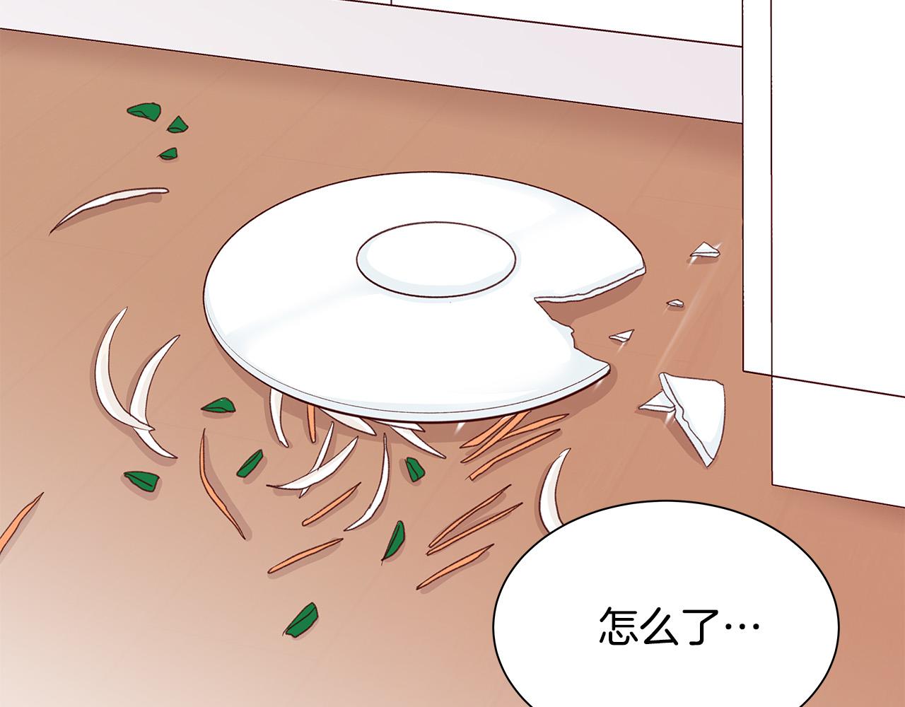 第48话 陪着我好吗？66