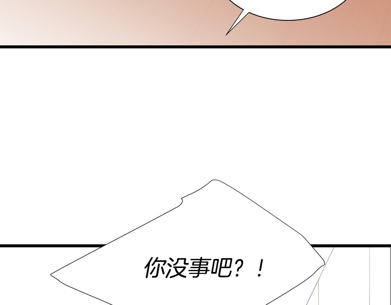 第48话 陪着我好吗？67