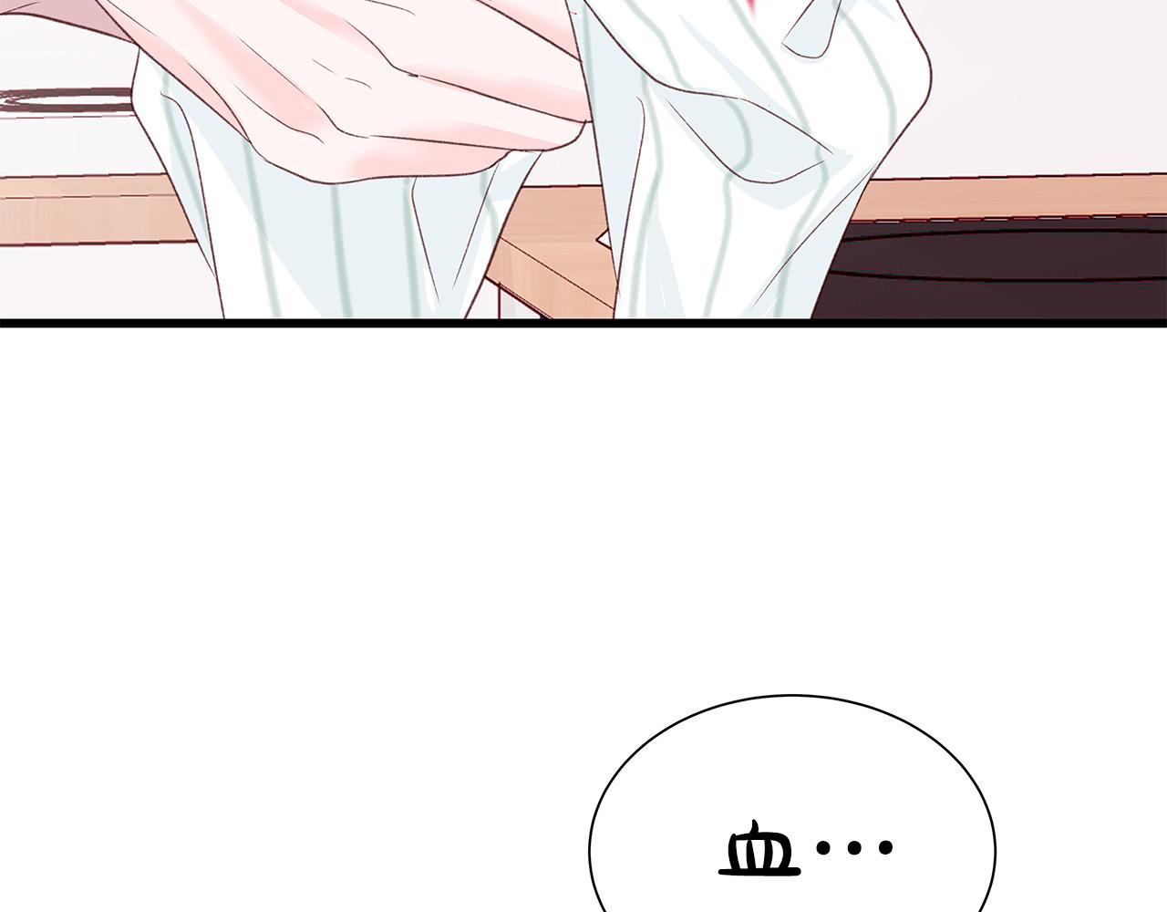 第48话 陪着我好吗？76