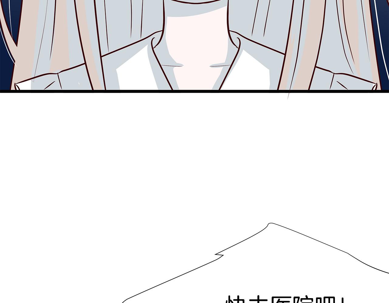 第48话 陪着我好吗？78