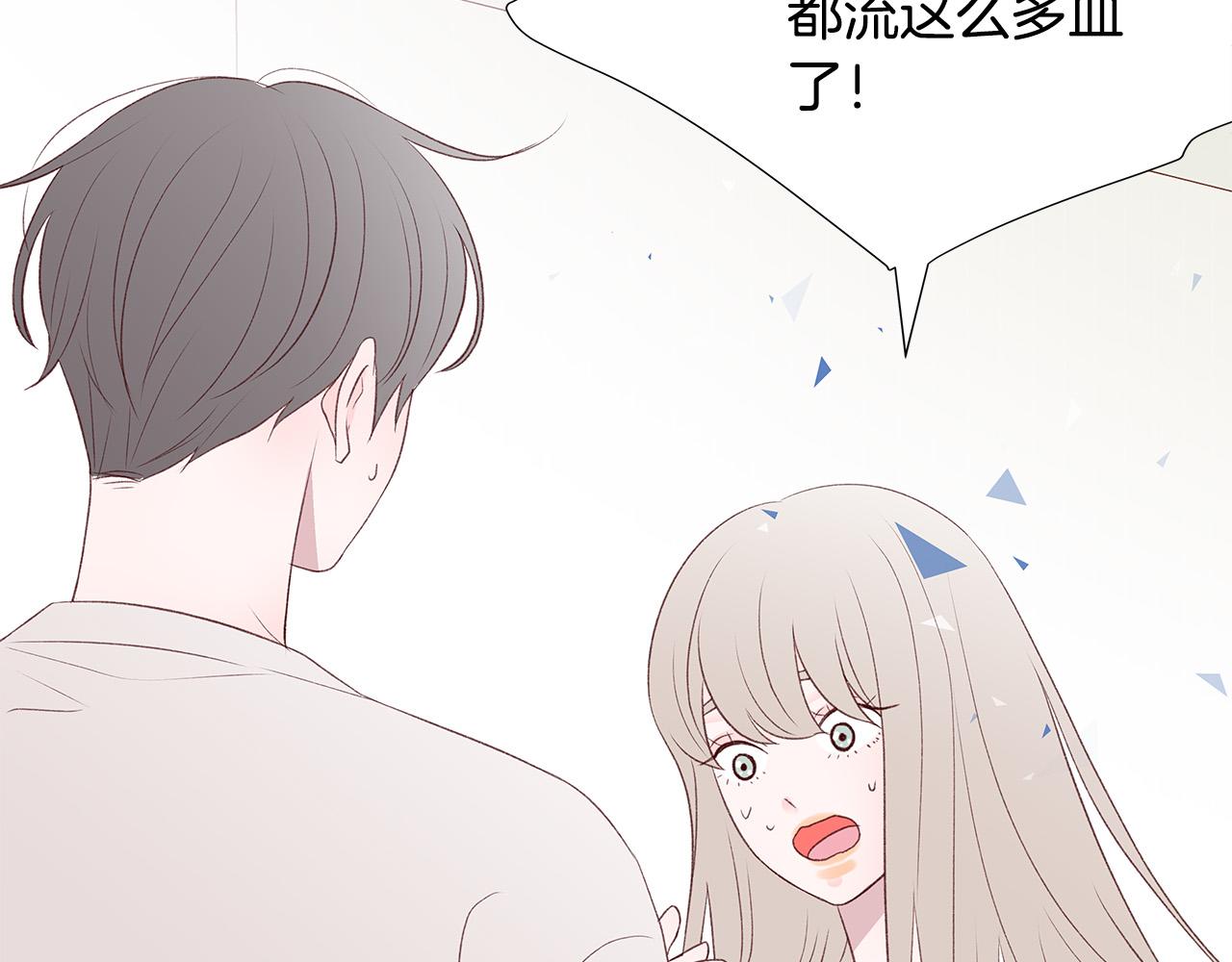 第48话 陪着我好吗？82