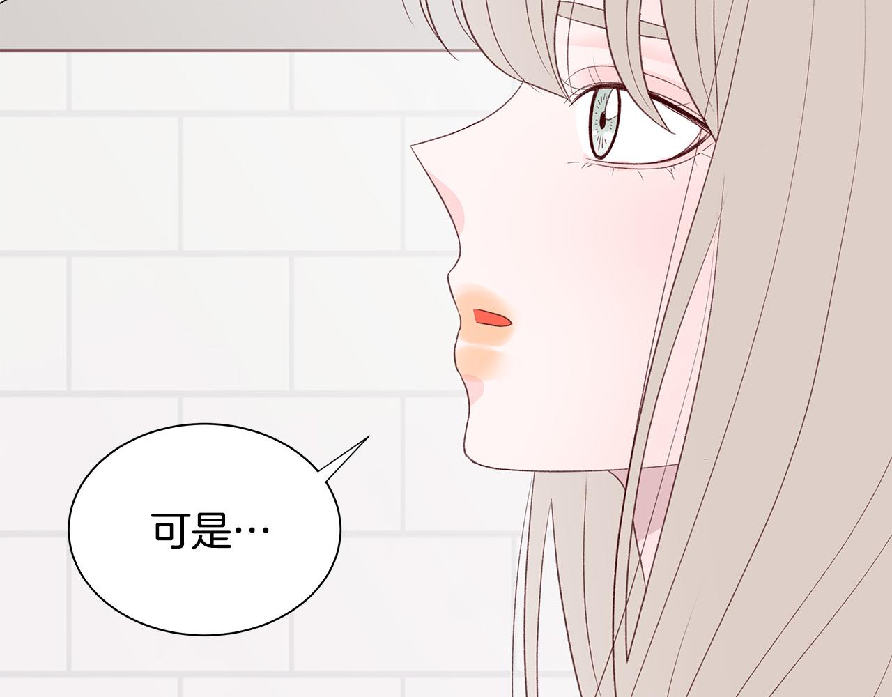 第48话 陪着我好吗？87