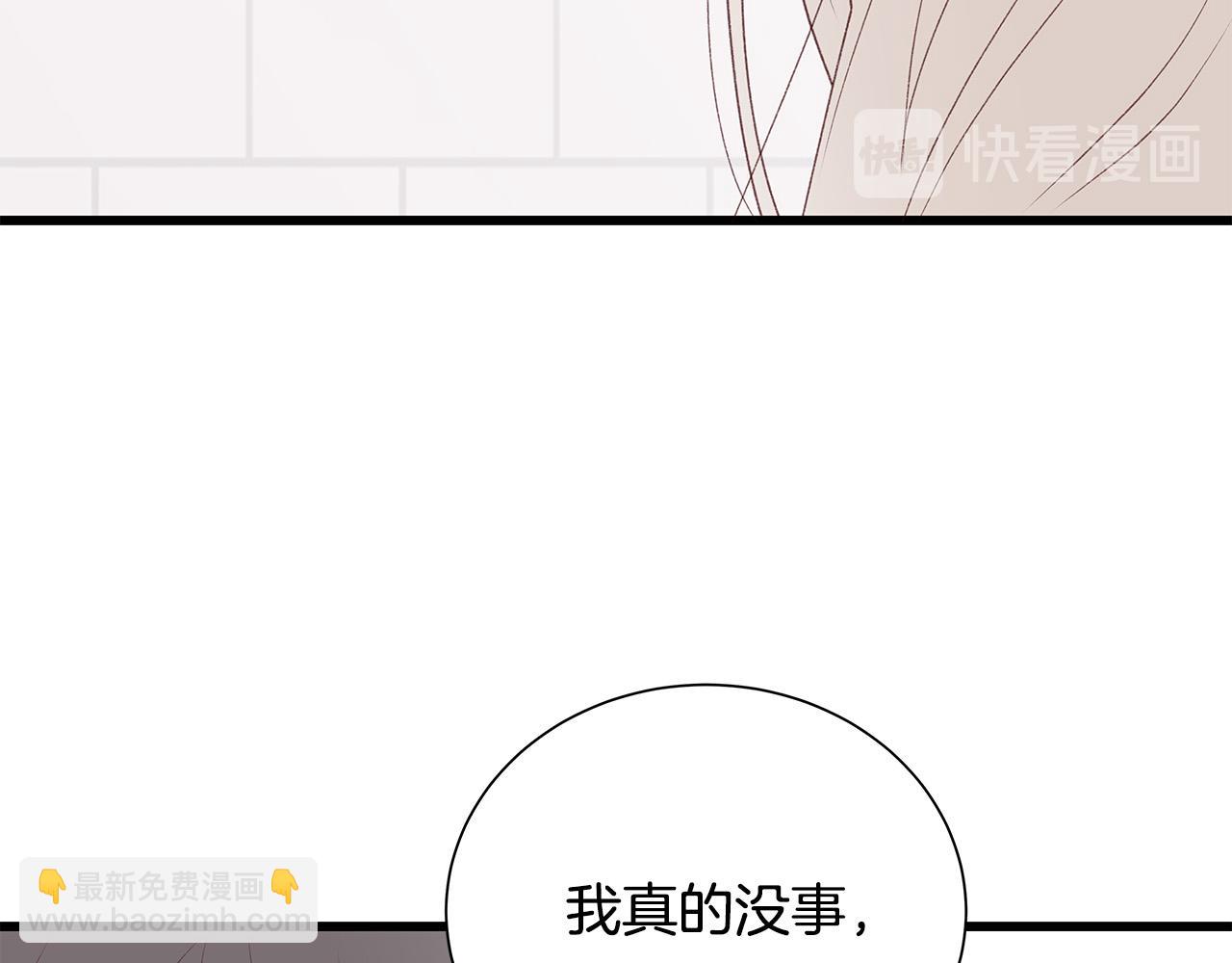 第48话 陪着我好吗？88