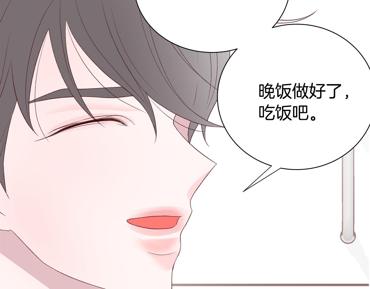 第48话 陪着我好吗？89